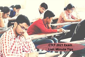 CTET 2021 Exam: CTET की परीक्षा करना चाहते हैं क्रैक, तो इन खास बातों का रखें ध्यान