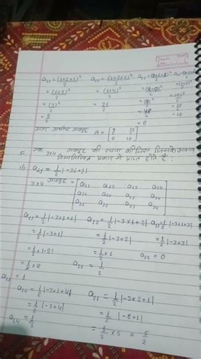 #class12 maths Matrices exercise 3.1 complete exercise