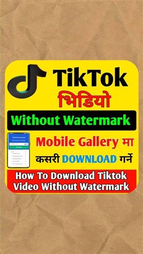 How To Download Tiktok Video Without Watermark #shorts