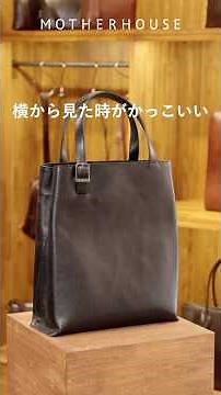 The Bright V Tote is a stylish vertical tote that looks great from the side! | #MotherHouse #Busi...