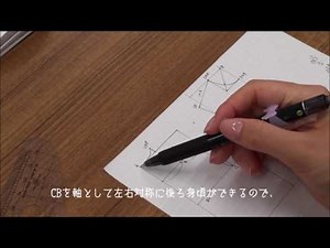 文化式成人女子用身頃原型4分の1輪郭線のかき方