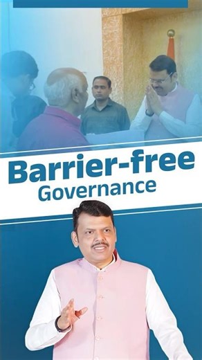 Good Governance begins when Leaders Break Barriers and Listen Directly to the People