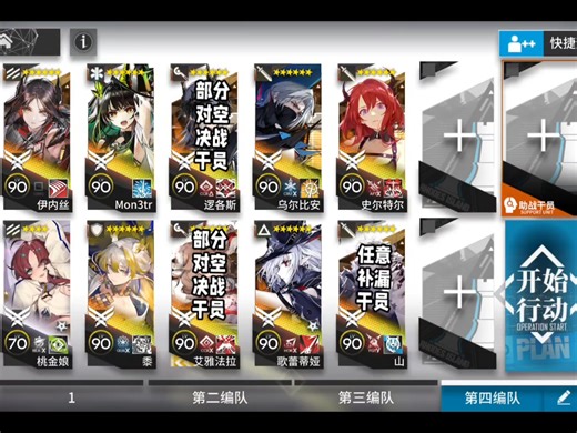 [H15-4]高配十人速杀，简单好抄