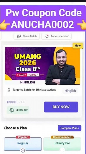 Pw Umang 2026 Class 8th Batch Maximum Discount Coupon Code | Pw Coupon Code 2025 batch
