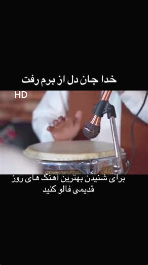 Discover the Latest Afghan Music Hits