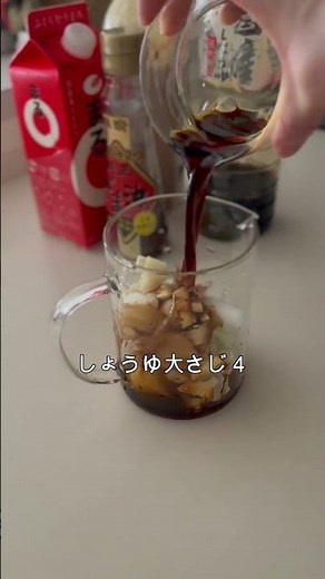 家にあるもので作れる「無添加 焼肉のたれ」 #料理 #簡単レシピ #料理動画 #簡単料理 #簡単料理 #発酵食