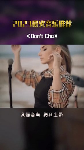 Patratatan-dj完整版，#dj #dance #music #remix #foryou #fyp #劲爆dj嗨曲 #抖音热歌 #dj车载音乐推荐