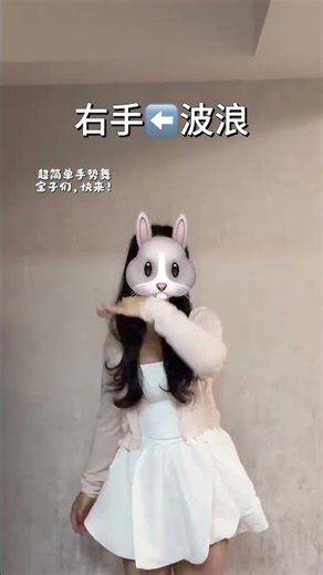 Master Qingtian's Enchanting Dance: Zhu Yu & Tian Xiwei's Magical Performance