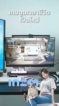 I want to play inZOI. What specs do I need? How much is the budget? #inZOI #game