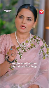 5M views · 280K reactions | Gumshuda Beta is now streaming on #ViraloTV ! Watch the full series packed with twists, drama, and emotion—only on the app.  Install now from the link in bio and start watching! #ShortDrama #MustWatch #BingeOnViralo #DramaLovers #viral | Viralo TV | Facebook