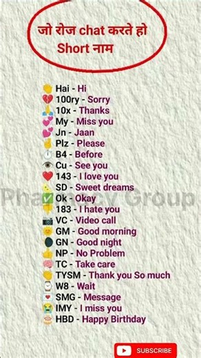 Short Chat Msg #shorts #youtubeshorts #shortsfeed