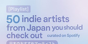 [Playlist] 50 indie artists from Japan you should check out – curated on Spotify