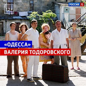 109K views · 897 reactions | Очень личная лента Валерия Тодоровского....