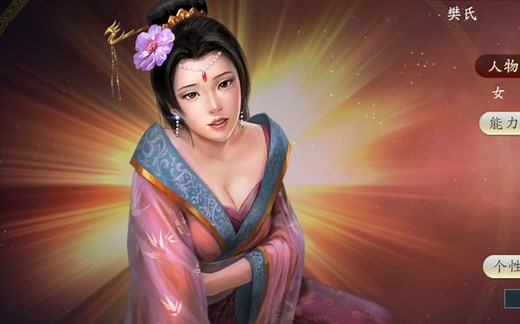 三国志14-攻下最后一个城一次性处决了220个武将会发生什么