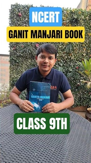 Class 9 Maths Book Complete Overview | #maths #ganitmanjari #class9maths
