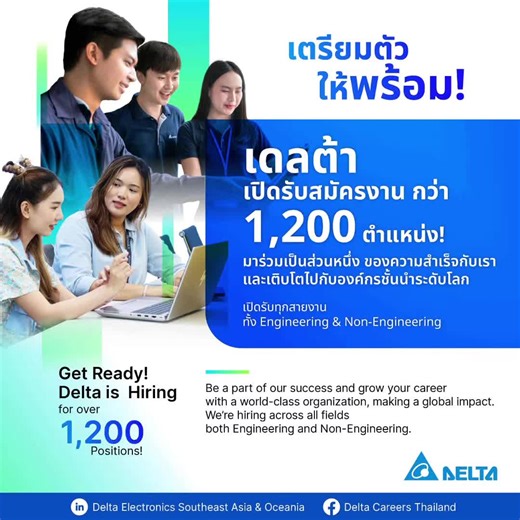 Join Delta Electronics Thailand: 1,200 Job Openings
