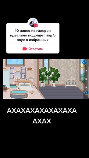 #ответ для @k.pop.vkook доброе утречко) 💗
