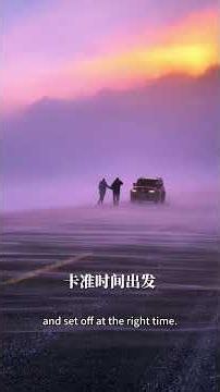 赛里木湖保姆级攻略，不白活！#新疆旅游 #新疆旅游攻略 #新疆 #xinjiang #chinatravel