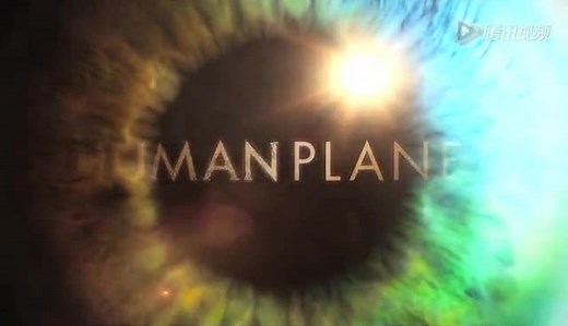 纪录片 人类星球第6集：草原