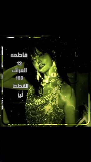 تعاون مع‪@TANFIMA‬😭🧊 #blackpink #inspo #اكسبلور#تعاون#ستراي_كيدز_ملوك_الكيبوب#لينو_ل_نور_وبسس