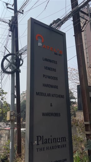 Patels Hardware Hyderabad on Instagram: "Your dream interiors deserve materials that last. At Patel’s Hardware, we bring you premium laminates, decorative panels, architectural hardware, and fittings trusted by professionals. Quality that looks beautiful today and stays strong for years. 📩www.patelshardware.com ☎️8555 86 9877 📍Gachibowli, Khairtabad #patelshardware #architectural #interiors #ellemagazine #admagazine #interiorshyderabad"