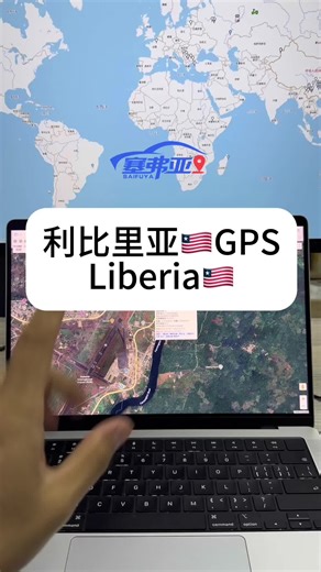 International GPS global positioning anti-theft transport tracker, real-time positioning and tracking of small anti-theft Liberia countries.#gps #tracker