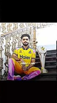 Babar Azam Win This PSL 11 Trophy 😍❤️ #cricket #cricketshorts #babarazam #shorts