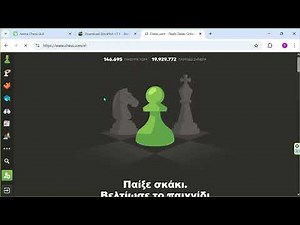 HOW TO CHEAT ON CHESS.COM, NO BAN!