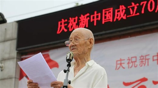 抗战老兵、黄埔军校19期学员王仙洲逝世，享年101岁_时政湃_澎湃新闻-The Paper