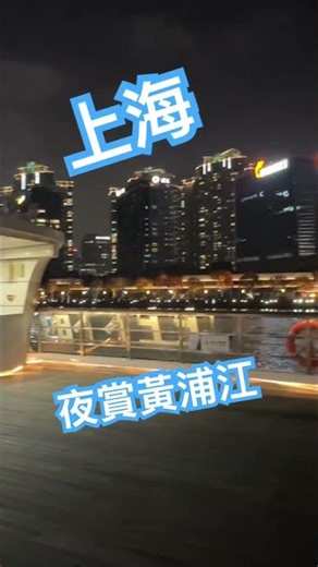魔都上海的魅力