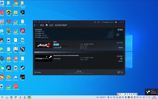 传奇4（MIR4）电脑端使用技巧，小白教程！ #mir4 #传奇 #冰雪传奇