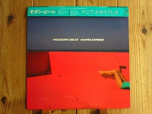 Naniwa Express / Modern Beat