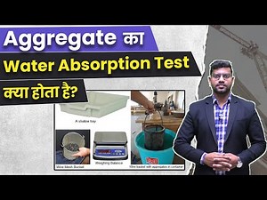 Aggregate का Water Absorption Test कैसे करते हैं? | Water Absorption Test On Aggregate !!!
