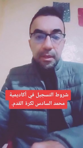 Vidéos de Coach•Adnane (@coach.adnane) avec son original - Coach•Adnane