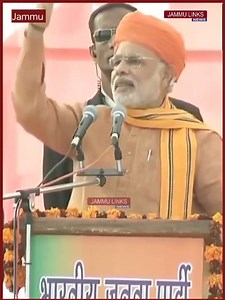 PM Narendra Modi had said this about IITs and IIMs in Jammu in 2013 Today, Prime Minister will inaugurate the permanent campus of IIM Jammu. He will also inaugurate AIIMS Vijaypur (Samba), Jammu and also dedicate to the nation academic complex and hostel buildings of IIT Jammu. | Jammu Links News