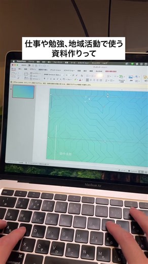 EdrawMaxで簡単作図！AI機能で資料作成