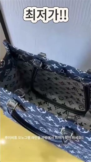 이건 그냥 매일 든다… 루이비통 데일리 토트요즘 제일 많이 찾는 기본템 (LV 쇼퍼백)가방 하나로 끝낸다… 루이비통 블랙 모노그램