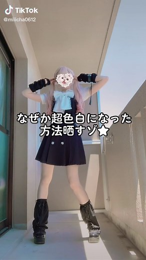 白くなる方法・必見！美白のための日焼け対策と肌を白くする方法