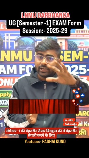 LNMU UG 1st Semester Exam Date 2025-29 | Form Link Active 👈 | #padhaikund #lnmu #lnmuexam