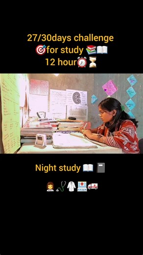 27/30days challenge for study 📖 📚 #motivation #librarystudy #neetaspirents #@KanishkaYadav-r