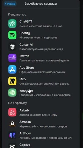 ОФИЦИАЛЬНАЯ ОПЛАТА ЗАРУБЕЖНЫХ СЕРВИСОВ ИЗ РОССИИ ЧЕРЕЗ OZON БАНК