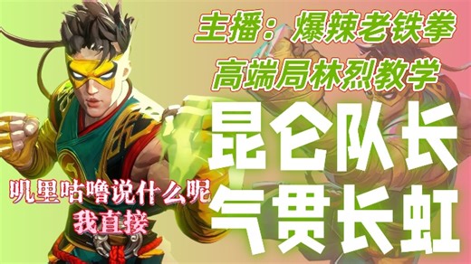 【直播回放】战队训练赛 VS TYLOO天禄 BO5 2025年02月11日20点场