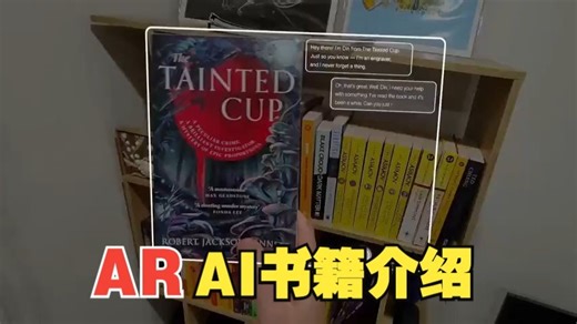 Spectacles AI=智能书籍介绍