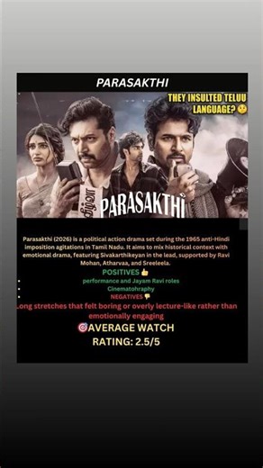 Parasakthi Movie Review ll Worth Watching?🤔