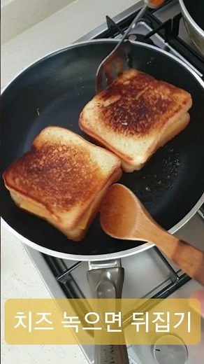 초간단 인절미 토스트 (Super Easy Injeolmi Toast)