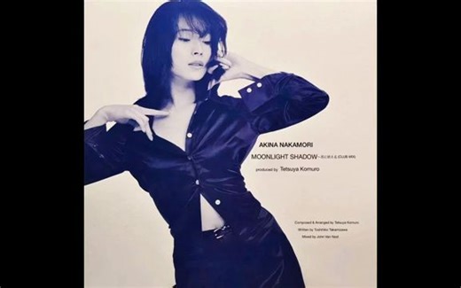 中森明菜 - MOONLIGHT SHADOW 〜月に吠える club