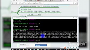 千锋Python教程：155.git的使用1