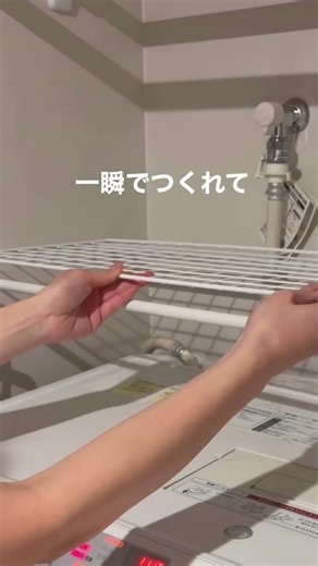 100均で叶う！浮かせる収納5選で家事ラクに✨