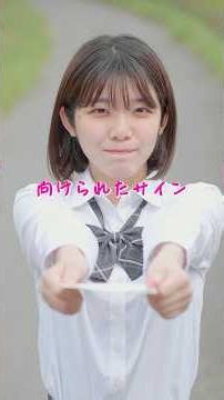 三角関数ロマンス #理系 #数学 #受験
