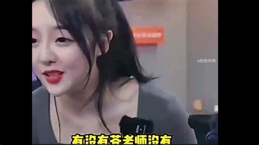 盘点那些顶级反转名场面